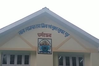 Provision of intercom for prisoners in  dharamshala prison