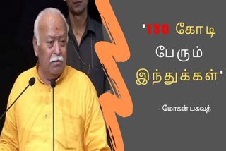 Mohan Bhagwat