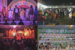 କେନ୍ଦ୍ରାପଡ଼ାରେ ରାଜ୍ୟସ୍ତରୀୟ ପଲ୍ଲୀଶ୍ରୀ ମେଳା: ଦର୍ଶକଙ୍କ ଖଚାଖଚ ଭିଡ଼