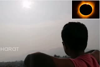 citizens has been taken experience to watch solar eclipse