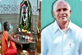 c-m-yadiyurappa-fans-worship-god-for-the-background-of-solar-eclipes