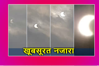 The effect of solar eclipse in MP