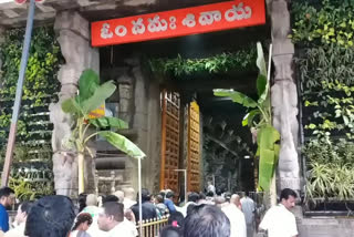 srikalashasti-pujas-during-solar-eclipse