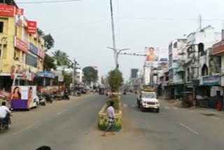 soorya grahanam in andrapradesh