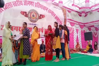 भीनमाल जीनगर समाज, District level talent honor ceremony