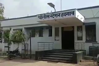 Hadgaon Police Station