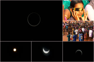 ഗ്രഹണം  eclipse  ചെറുവത്തൂർ  വലയഗ്രഹണം  Kasaragod  valayala soorya grahanam