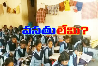 Home to hardships Kasturba schools at nizamabad