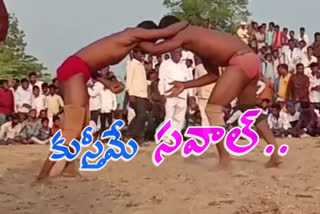 Wrestling matches in Kamareddy district