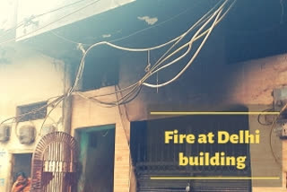 Fire  Building  Rescue  Delhi  ഡല്‍ഹിയില്‍ വീണ്ടും തീപിടിത്തം  ഡല്‍ഹിയില്‍ തീപിടിത്തം  ഫയര്‍ ഫോഴ്‌സ്