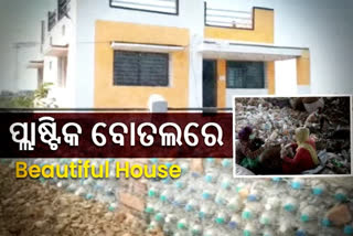 a-home-was-constructed-using-plastic-bottles