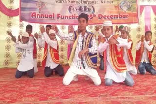 bpsp school kaimur organized cultural programme