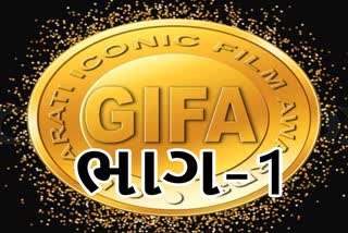 GIFA 2019