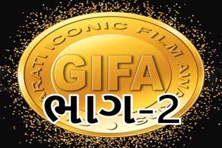 GIFA 2019