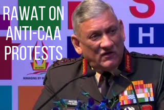 Army Chief  Bipin Rawat  Citizenship Amendment Act  Anti-CAA stir  കരസേന മേധാവി  ബിപിൻ റാവത്ത്  പൗരത്വ നിയമ ഭേദഗതി വാർത്ത