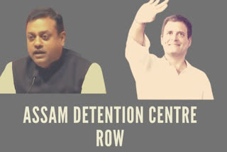 BJP slams Rahul over detention centre remarks on PM