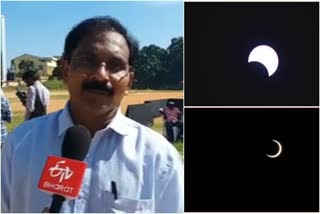 സൂര്യഗ്രഹണം  വലയ സൂര്യഗ്രഹണം  eclipse  ബ്രേക്ക് ത്രൂ സയൻസ് സൊസൈറ്റി  ഡോ.പി.പി.രാജീവൻ  Breakthrough science society