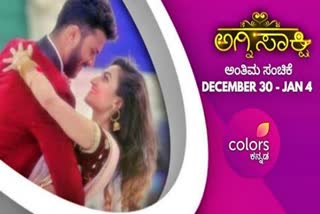 ending agnisakshi serial