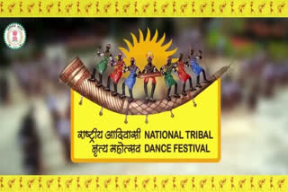 Tribal Dance Festival