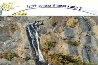 hirni falls ranchi jharkhand