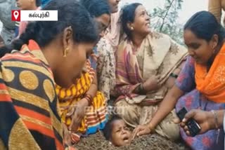 Children were buried in the pit during the time of Solar eclipse