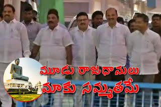 cm-jagan-met-krishna-guntur-mlas-and-ycp-leaders