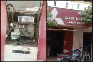 axis bank ATM