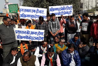 कोटा अतिक्रमण प्रदर्शन,  protests in kota