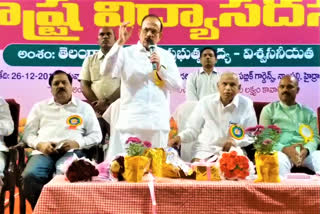 TELANGANA HOME MINISTER MAHMMAD ALI ON NRC BILL