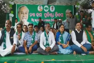 Jajpur Bjd workers celebrates bjd foundation day