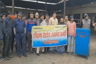 roadways employees protest against the government in fatehabad