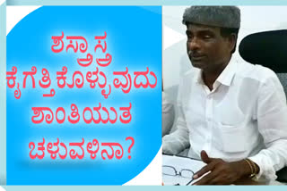 ಸಚಿವ ಕೋಟ ಶ್ರೀನಿವಾಸ ಪೂಜಾರಿ, Kota Srinivas Poojary