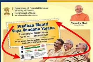 Aadhaar made mandatory for PMVVY pension scheme