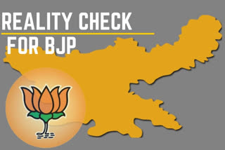BJP gets Jhalak in Jharkhand Polls