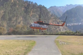 helicopter service started for Pangi valley