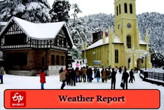 himachal weather news, हिमाचल के वैदर की न्यूज