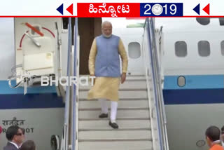 modi-tour-and-international-treaties-in-2019