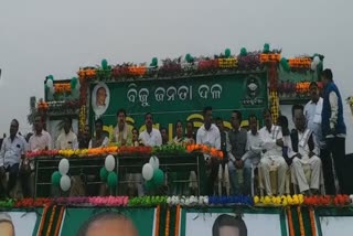 bjd foundation day