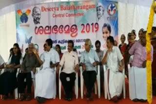 പത്തൊൻപതാമത് ശലഭമേളയ്ക്ക് തുടക്കമായി  Balatharangam Shalabhamela started