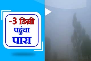 rajasthan weather news, temperature news in rajasthan, राजस्थान सर्दी की खबर, राजस्थान में सर्दी, राजस्थान का तापमान