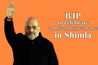 Amit Shah to address rally in Shimla today