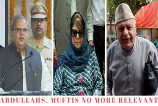 abdullah and mufti no more relevant