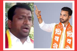 MP Mane criticized Bhim Shankar Patil