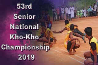 53rd Senior National Kho Kho Championship