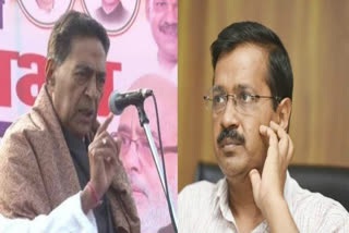 Congress made serious allegations against Kejriwal government