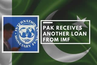 IMF loan