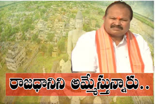 kanna lakshminarayana press meet in uddandarayuni palem