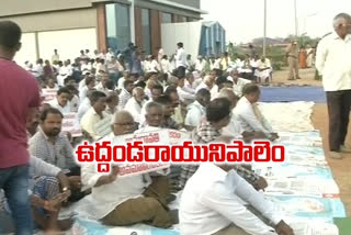 farmers protest in uddandarayunipalem