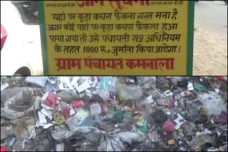 People throwing garbage in the pit in Noorpur