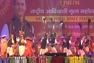 Chhattisgarhi traditional dance Dandami Madhiya